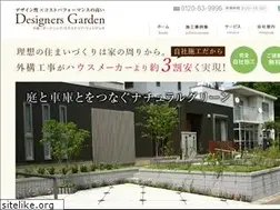 Sites similar to designers-garden.com