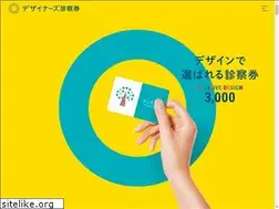 Sites similar to designers-shinsatsuken.com