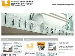 Sites similar to designers-village.com