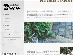 Sites similar to designersgarden-sora.com