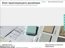 Sites similar to designershelp.ru