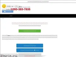 Sites similar to designerslabo.com