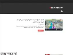 Sites similar to designerswd.blogspot.com