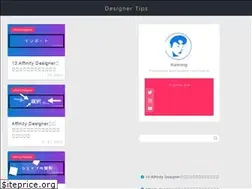 Sites similar to designertips.info