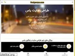 Sites similar to designeryas.com