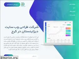 Sites similar to designestan.com