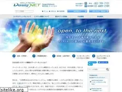 Sites similar to designet.co.jp