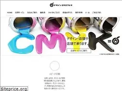 Sites similar to designex.jp