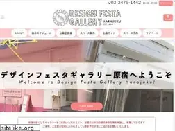 Sites similar to designfestagallery.com