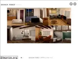 Sites similar to designforet.com