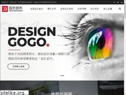Sites similar to designgogo.tw