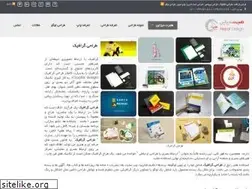 Sites similar to designh.ir