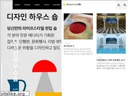 Sites similar to designhouse.co.kr