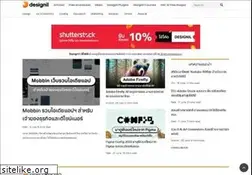 Sites similar to designil.com