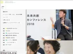 Sites similar to designing-for-dementia.jp