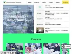 Sites similar to designinnovation.jp
