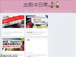 Sites similar to designit-tokyo.com