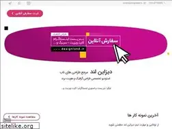 Sites similar to designland.ir