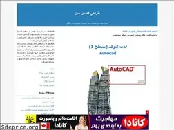 Sites similar to designlandscape.blogfa.com