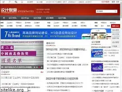 designlinks.cn