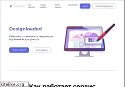 Sites similar to designloaded.com