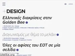 Sites similar to designmag.gr