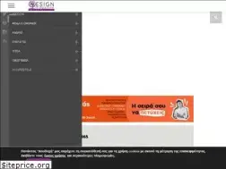 Sites similar to designmagazine.gr