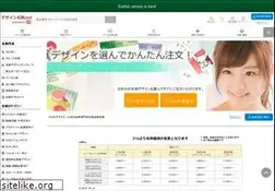 Sites similar to designmeishi.net
