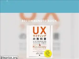 Sites similar to designmemo.jp