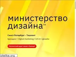 Sites similar to designministry.ru