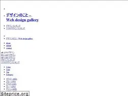 Sites similar to designnokoto.com