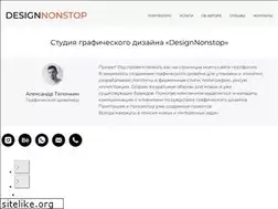 Sites similar to designnonstop.ru