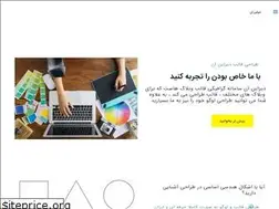 Sites similar to designon.ir