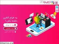 Sites similar to designoo.ir