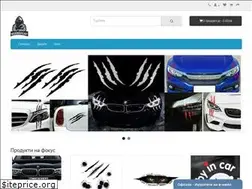 Sites similar to designoutcast.com