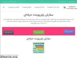 Sites similar to designpoya.ir
