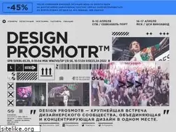Sites similar to designprosmotr.ru