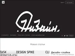 Sites similar to designpub.ru