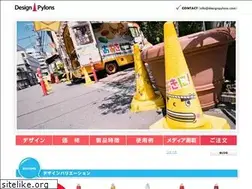 Sites similar to designpylons.com