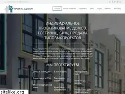 Sites similar to designs-projects.ru