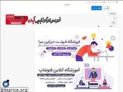 Sites similar to designsara.ir