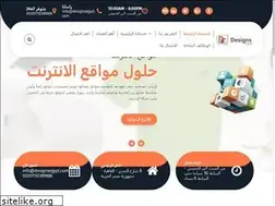 Sites similar to designsegypt.com