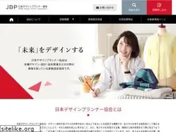 Sites similar to designshikaku.net