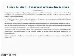 Sites similar to designsolution.gr