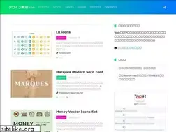 Sites similar to designsozai.com