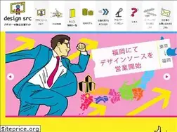 Sites similar to designsrc.jp