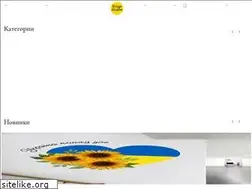 Sites similar to designstickers.com.ua