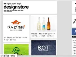 Sites similar to designstore.tv