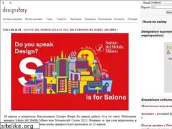 Sites similar to designstory.ru