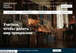 Sites similar to designstudy.ru